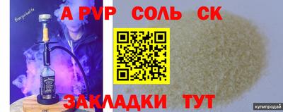 кокаин VHQ Камышлов