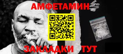 прущие крисы Канаш