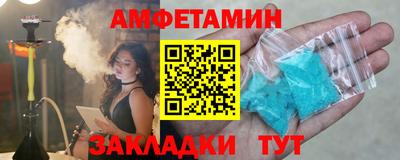 прущие крисы Канаш