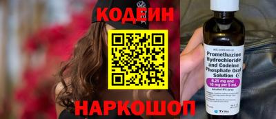 прущие крисы Канаш