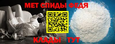 прущие крисы Канаш