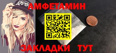 прущие крисы Канаш