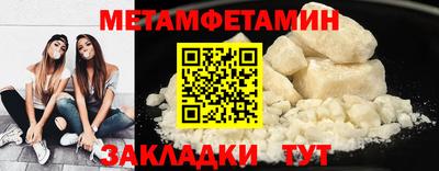 кокаин VHQ Камышлов