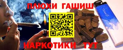 ГАЛЛЮЦИНОГЕННЫЕ ГРИБЫ Кандалакша
