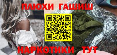 кокаин VHQ Камышлов