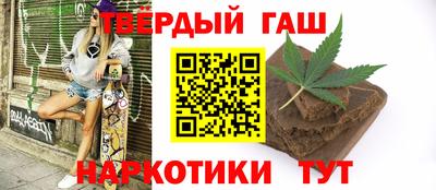 прущие крисы Канаш
