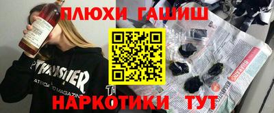 ГАЛЛЮЦИНОГЕННЫЕ ГРИБЫ Кандалакша
