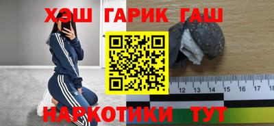 кокаин VHQ Камышлов