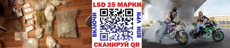 LSD-25 экстази ecstasy  где можно купить наркотик  Крымск 