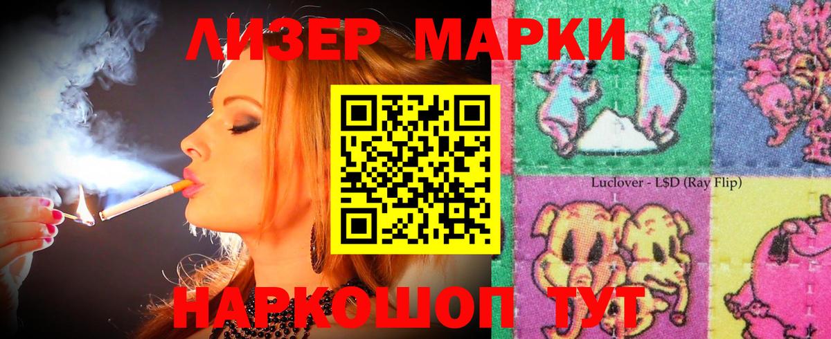 Крымск  Лсд 25 экстази кислота  ЛСД экстази  Лсд 25 экстази кислота  Вход с VPN 