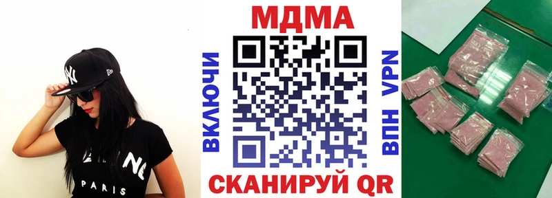 МДМА Molly  хочу   блэк спрут как зайти  Крымск 
