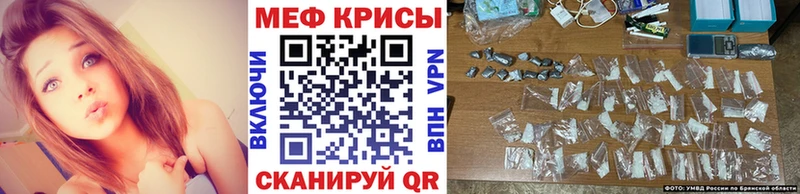 даркнет Telegram Крымск Меф кристаллы