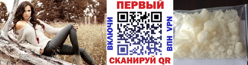 Первитин мет  MEGA ТОР  Крымск 