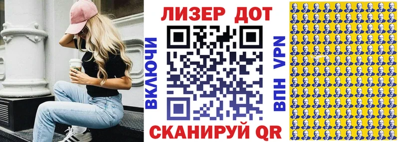закладка Крымск Наркотические марки 1,5мг