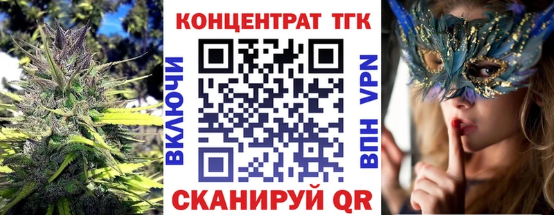 shop официальный сайт  Крымск  ТГК концентрат 