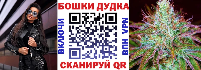 Шишки марихуана индика  Крымск 